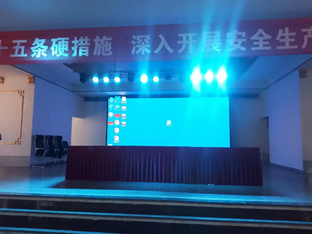 報告廳智能建設(shè)